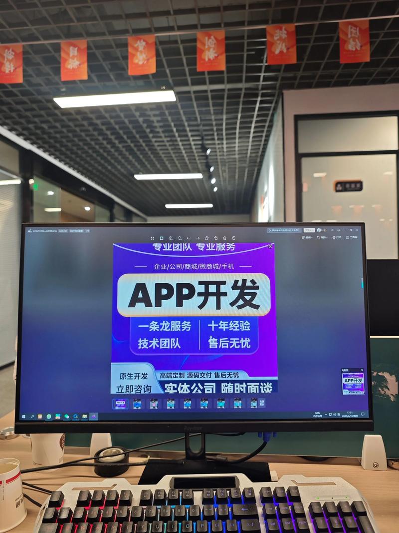 软件信息技术服务选购指南：企业信息化的得力助手